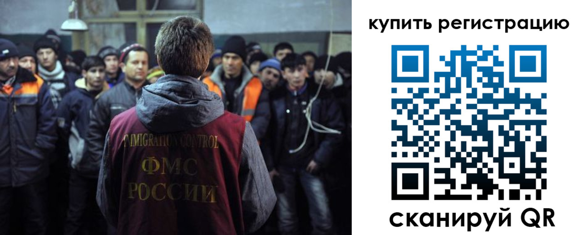 регистрация для дет. сада в Чебаркуле